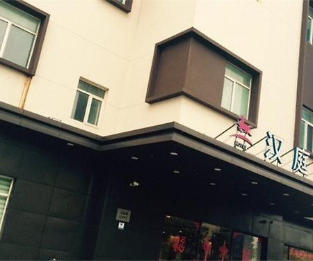 Hanting Hotel Shanghai New Hongqiao מראה חיצוני תמונה